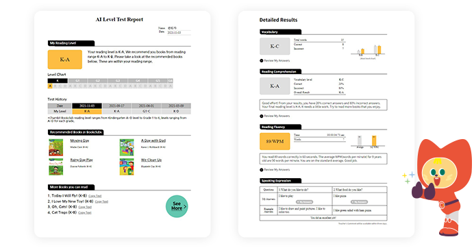 테스트 영역별 상세한 AI
