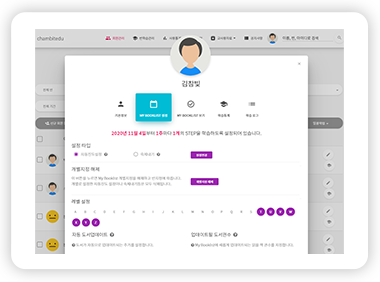 1 마이북리스트