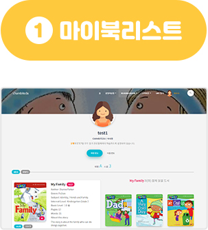 1 마이북리스트