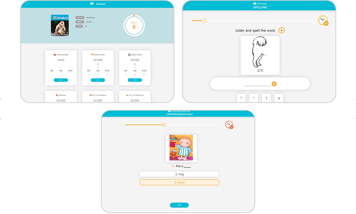 라이브러리 이미지