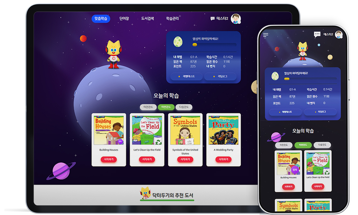 라이브러리 이미지